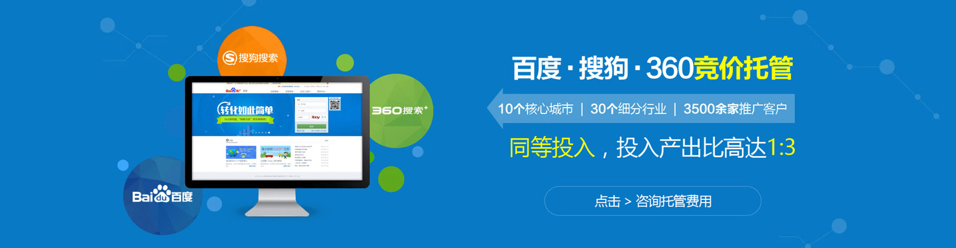 察哈尔右翼中旗信息流平台