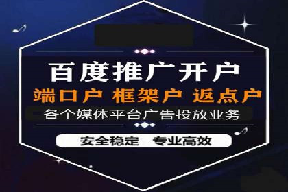 SEM竞价托管服务助力企业广告升级