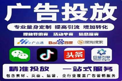 竞价排名案例：低成本获客策略